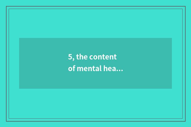 5, the content of mental health?