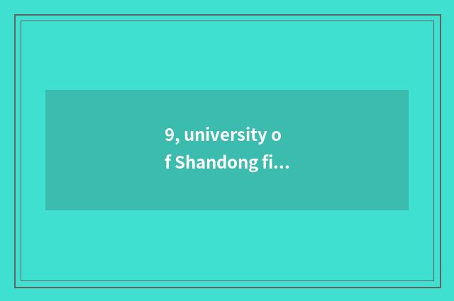 9, university of Shandong finance and economics 2022 one's deceased father grind