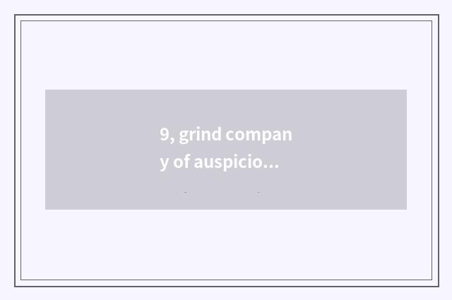 9, grind company of auspicious science and technology how?