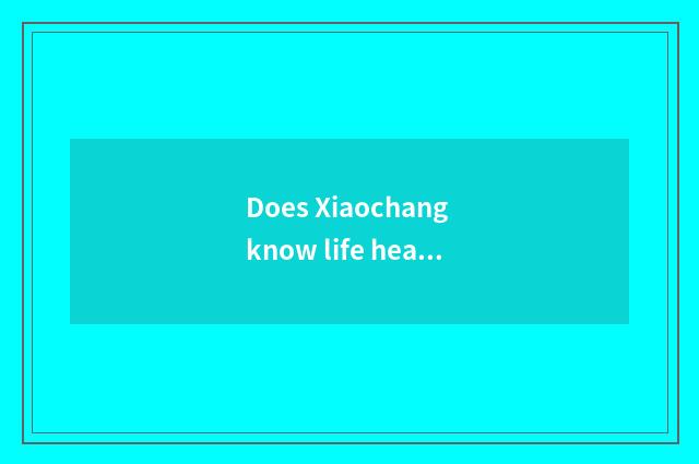 Does Xiaochang know life health?