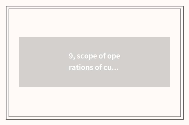 9, scope of operations of culture medium company?