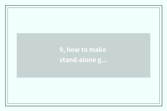 9, how to make stand-alone game software?