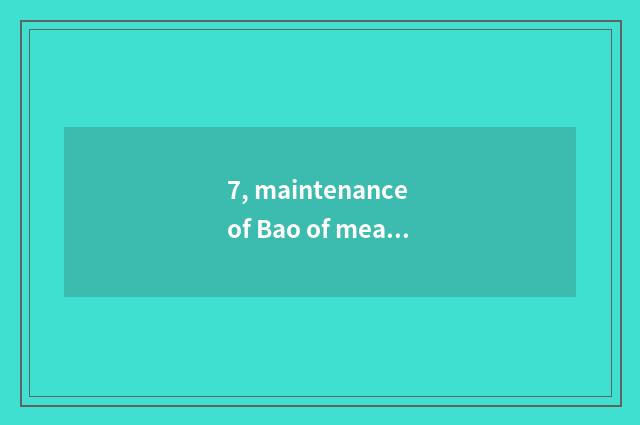 7, maintenance of Bao of meal of Zhi Lixin report?