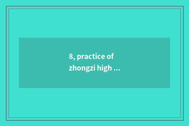 8, practice of zhongzi high a city?