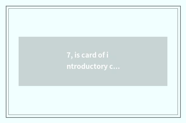 7, is card of introductory class sound recommended?
