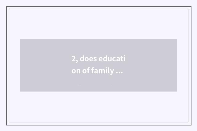 2, does education of family of the county that arrive a town seek advice from ho
