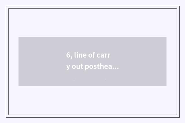 6, line of carry out postheat and the distinction of advisory hot line?