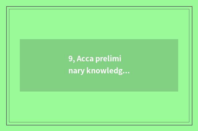 9, Acca preliminary knowledge?