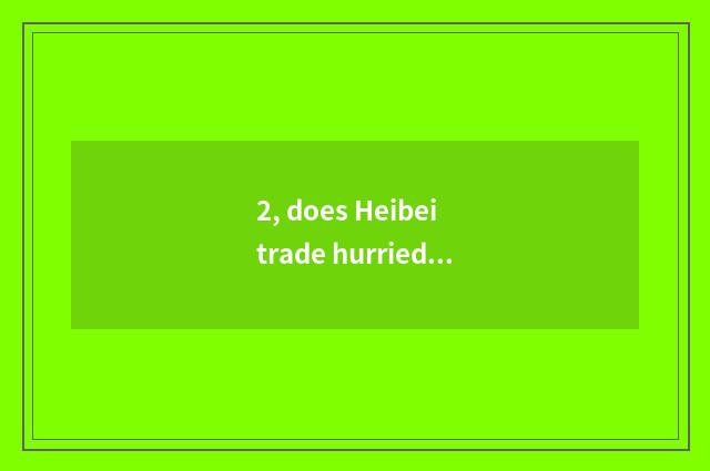 2, does Heibei trade hurried meet an official net?