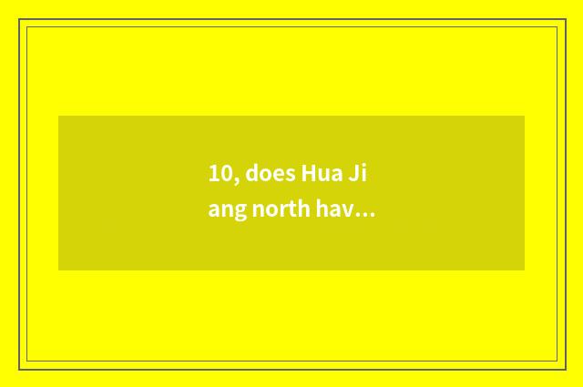 10, does Hua Jiang north have the store on the net?