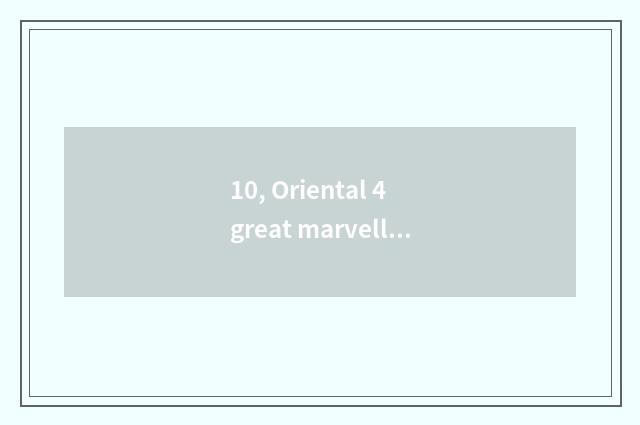 10, Oriental 4 great marvellous spectacle?