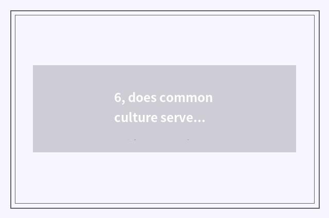 6, does common culture serve supply concept?