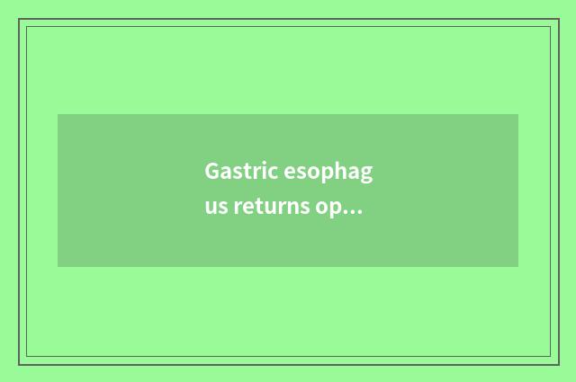 Gastric esophagus returns operation drifting disease to need how many money prob
