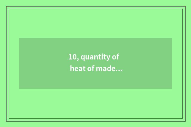 10, quantity of heat of made of baked clay canister?