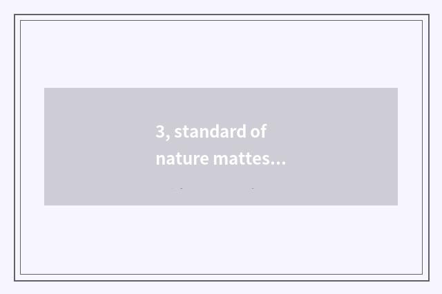 3, standard of nature mattess formaldehyde?