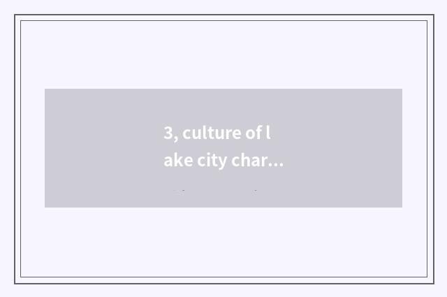 3, culture of lake city characteristic?