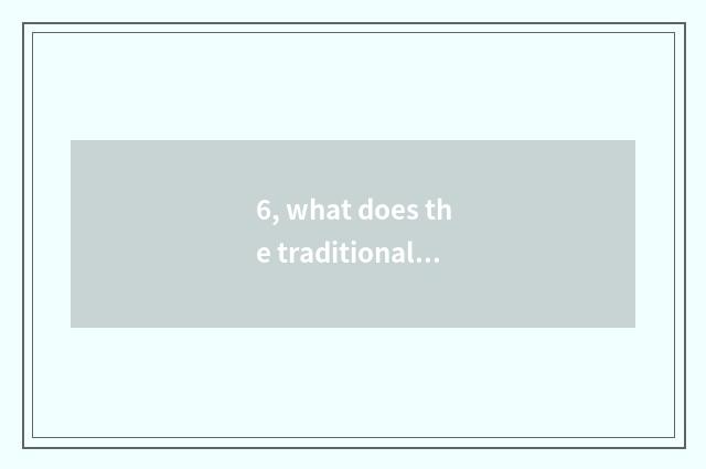 6, what does the traditional culture of lake city have?