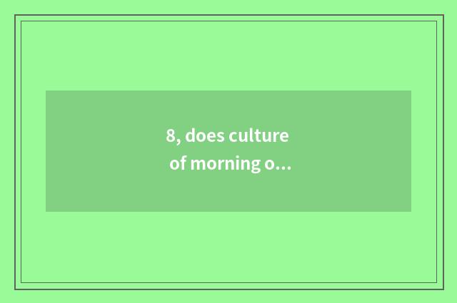 8, does culture of morning of lake city weather transmit limited company introdu