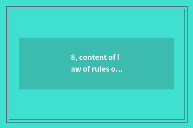 8, content of law of rules of work of teenage mental health?