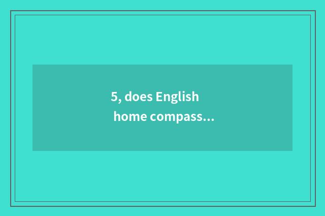 5, does English home compasses write a composition 50 words left and right sides