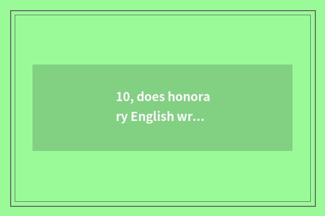 10, does honorary English write a composition 50 words left and right sides?