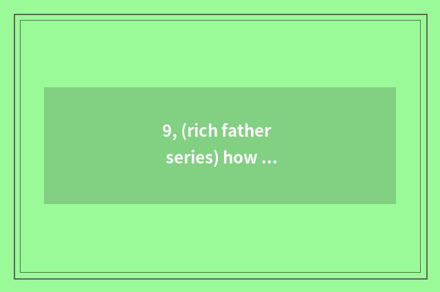 9, (rich father series) how to after medium cash flows game to download, play? D