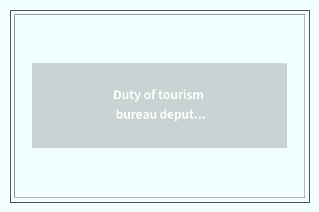 Duty of tourism bureau deputy director general?