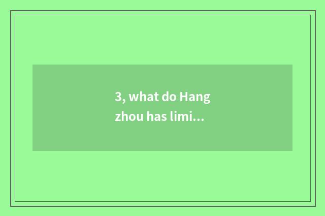 3, what do Hangzhou has limited company of assist science and technology do?