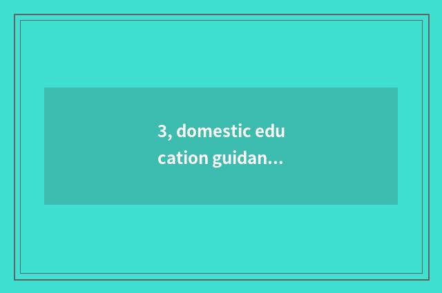 3, domestic education guidance and the distinction that the family teachs?