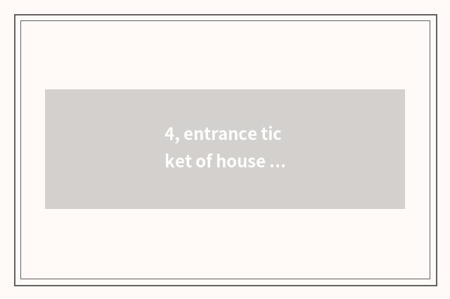 4, entrance ticket of house of Chongqing science and technology how many?