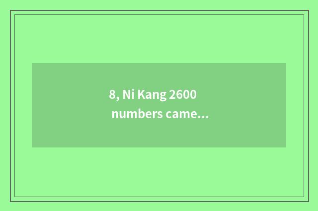 8, Ni Kang 2600 numbers camera how?
