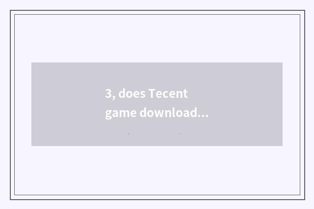 3, does Tecent game download implement is download CF very slow ah how to quicke