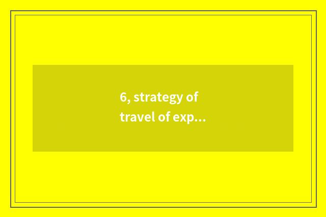 6, strategy of travel of expensive harbor lotus?