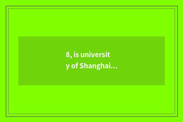 8, is university of Shanghai finance and economics belonged to?