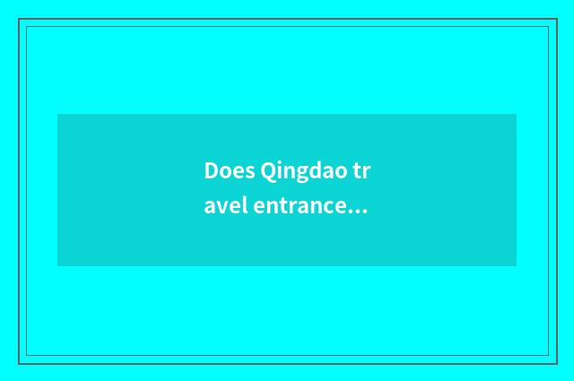 Does Qingdao travel entrance ticket quote?
