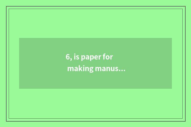 6, is paper for making manuscript handwritten the format of the paper?