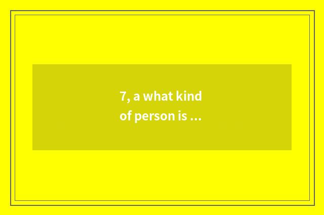 7, a what kind of person is Yue Fei passes Yue Fei?