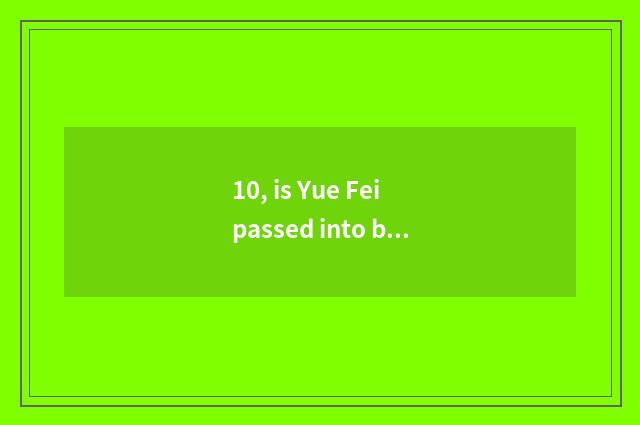 10, is Yue Fei passed into book time?