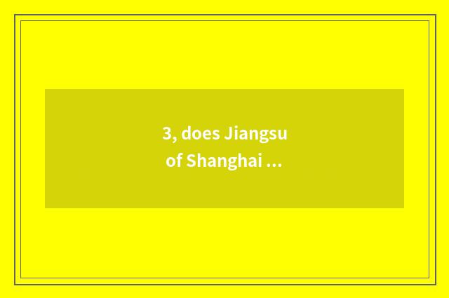 3, does Jiangsu of Shanghai characteristic cate save characteristic cate?