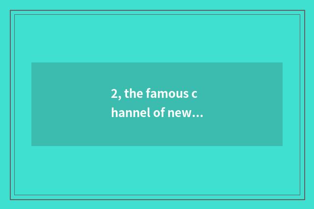 2, the famous channel of news of finance and economics?