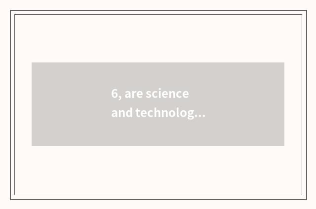 6, are science and technology of Heibei be convinced and deep be convinced relat