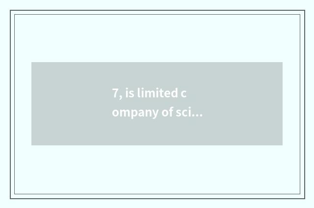 7, is limited company of science and technology of deep be convinced to make har
