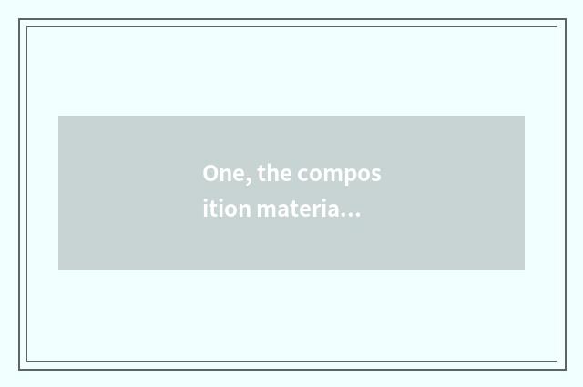 One, the composition material of traditional culture?