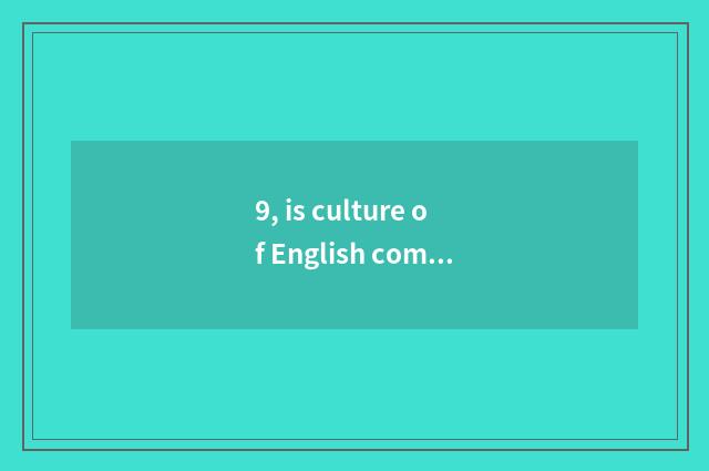 9, is culture of English composition tradition good sentence?
