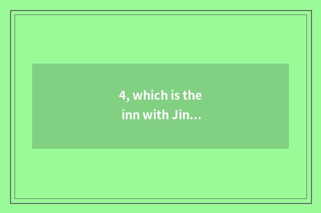 4, which is the inn with Jinan pet best fosterage?