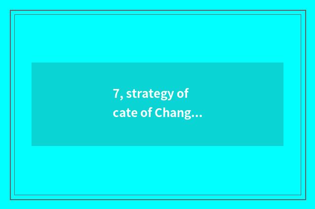 7, strategy of cate of Changsha place characteristic?