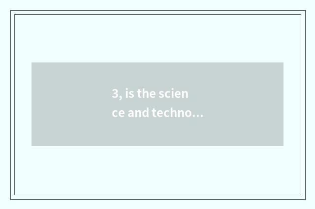 3, is the science and technology that protect grand main product?