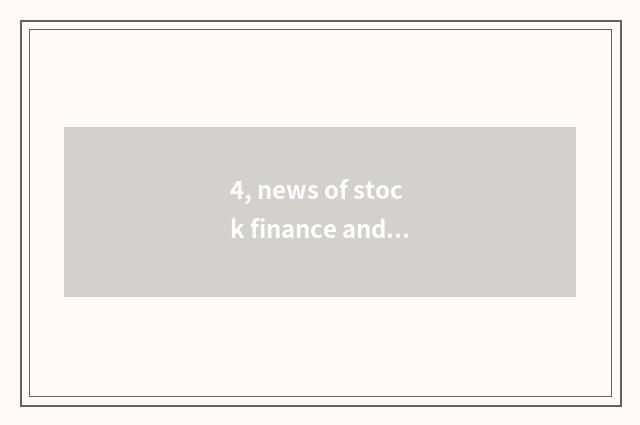 4, news of stock finance and economics which good?