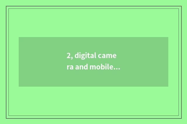 2, digital camera and mobile phone distinction?