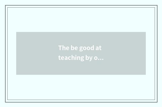 The be good at teaching by one's own example that Yuan Hong and the Peng Yu Yan